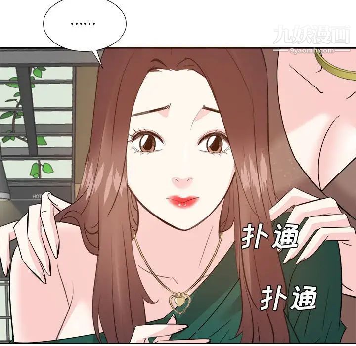 糖果恋人第31话