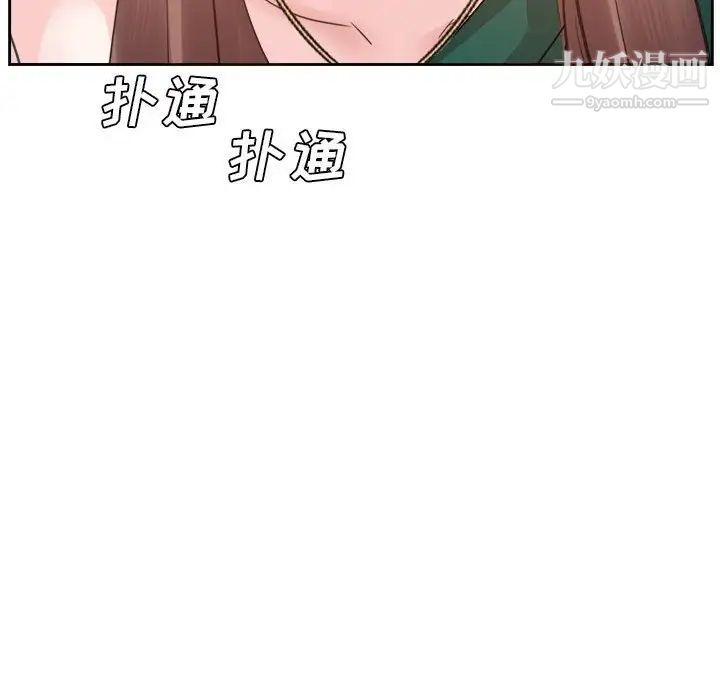 糖果恋人第31话