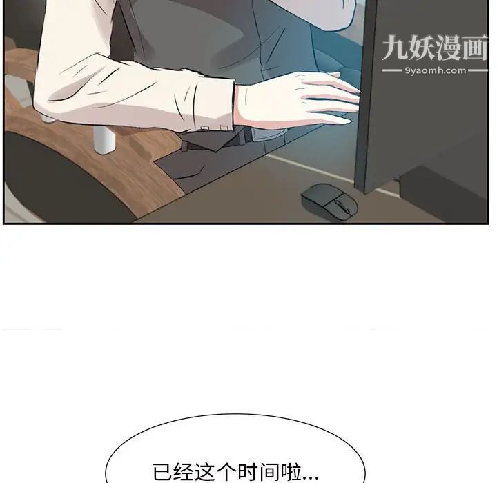 糖果恋人第31话