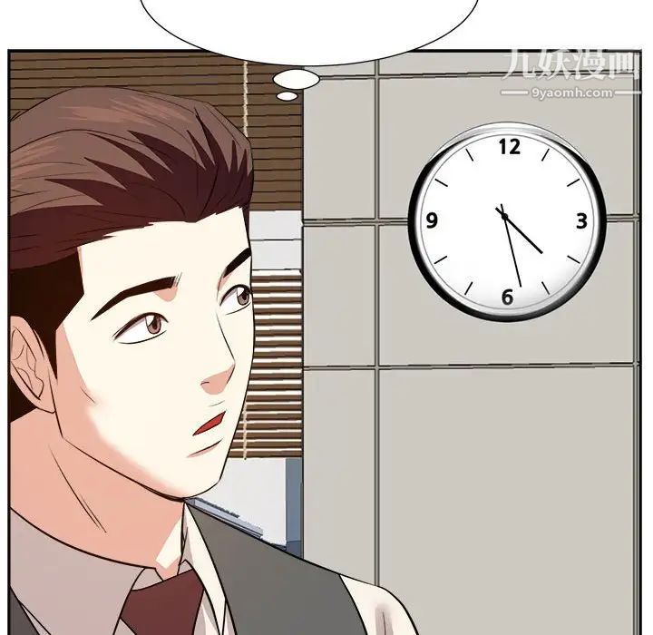 糖果恋人第31话