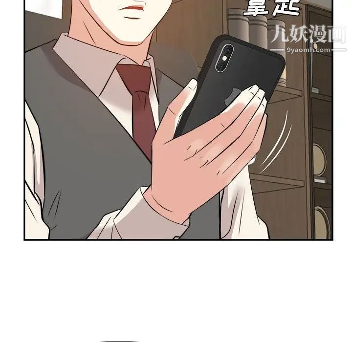 糖果恋人第31话