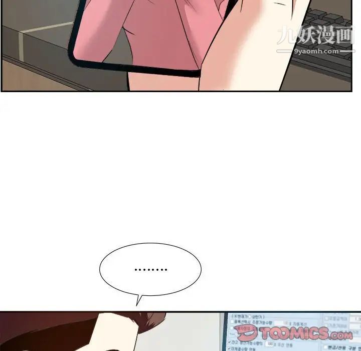 糖果恋人第31话