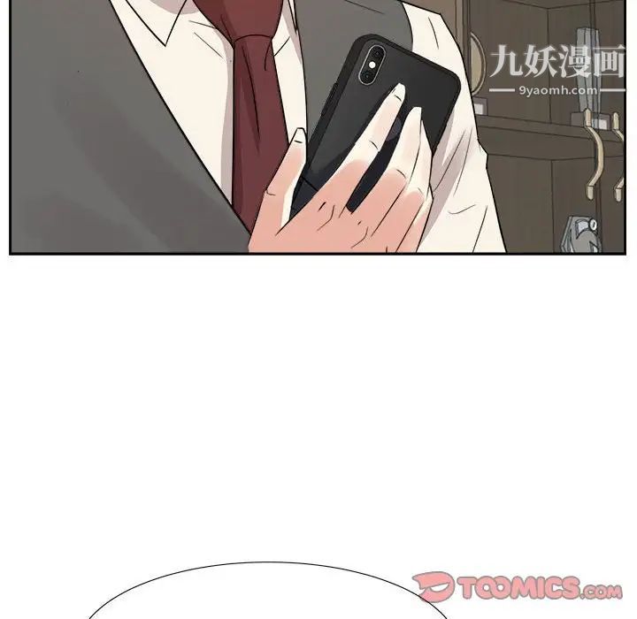 糖果恋人第31话