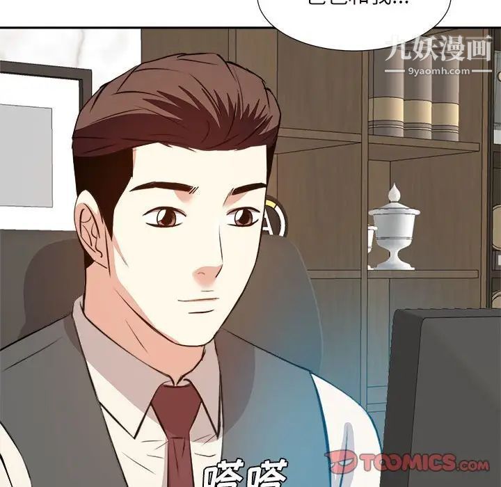 糖果恋人第31话