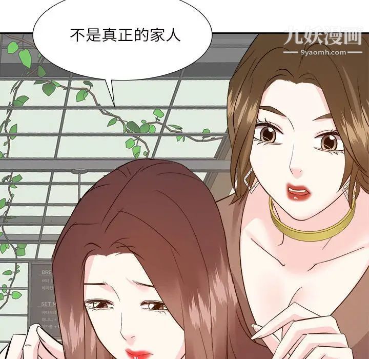 糖果恋人第31话