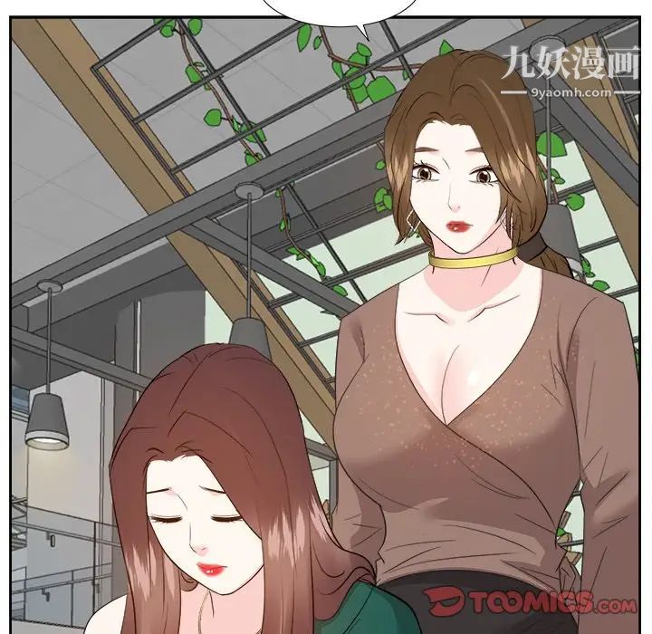 糖果恋人第32话