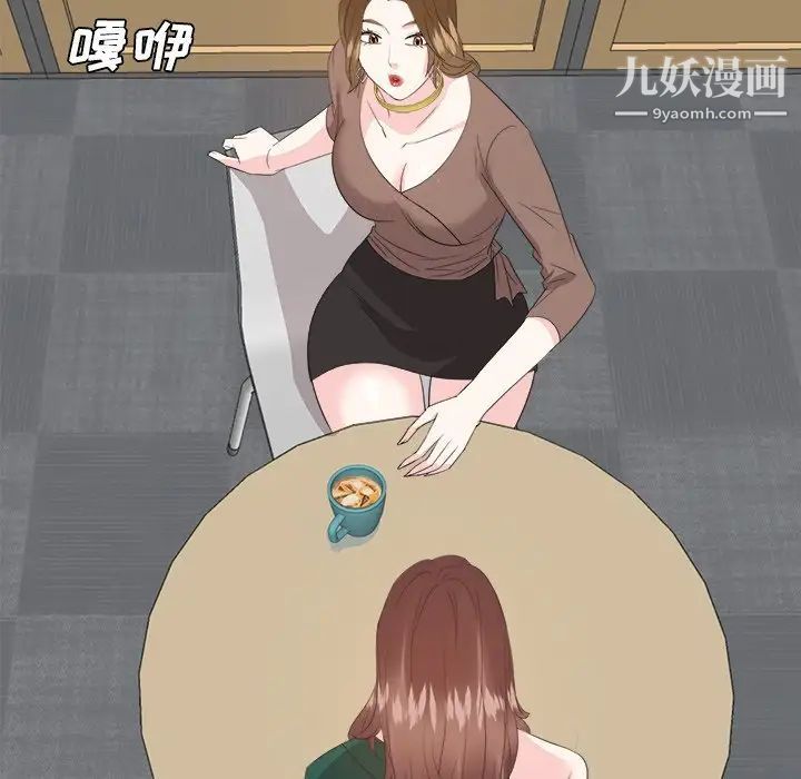 糖果恋人第32话