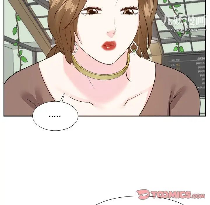 糖果恋人第32话