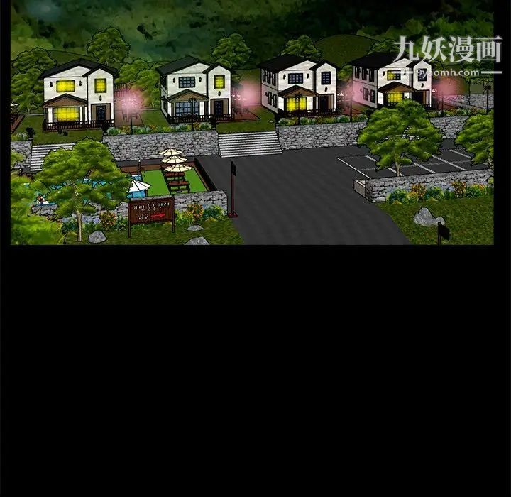 糖果恋人第32话