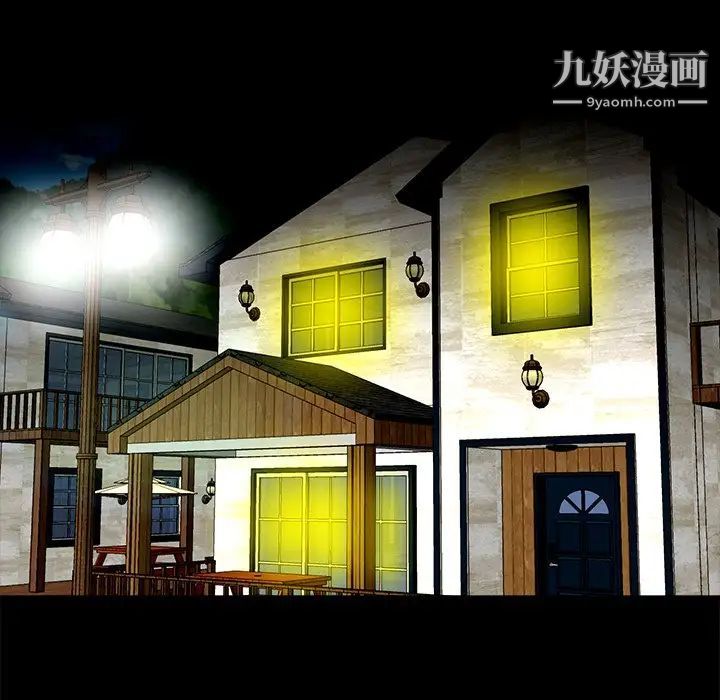 糖果恋人第32话