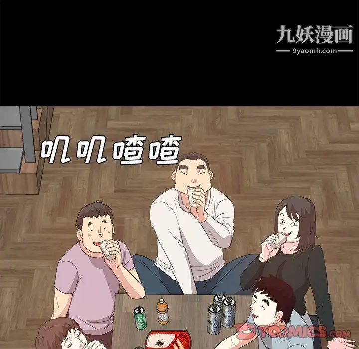 糖果恋人第32话