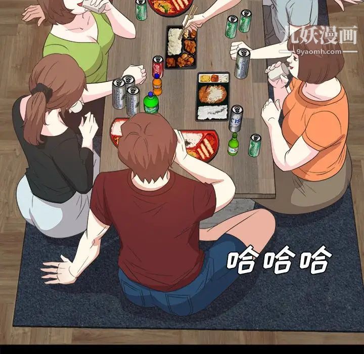 糖果恋人第32话