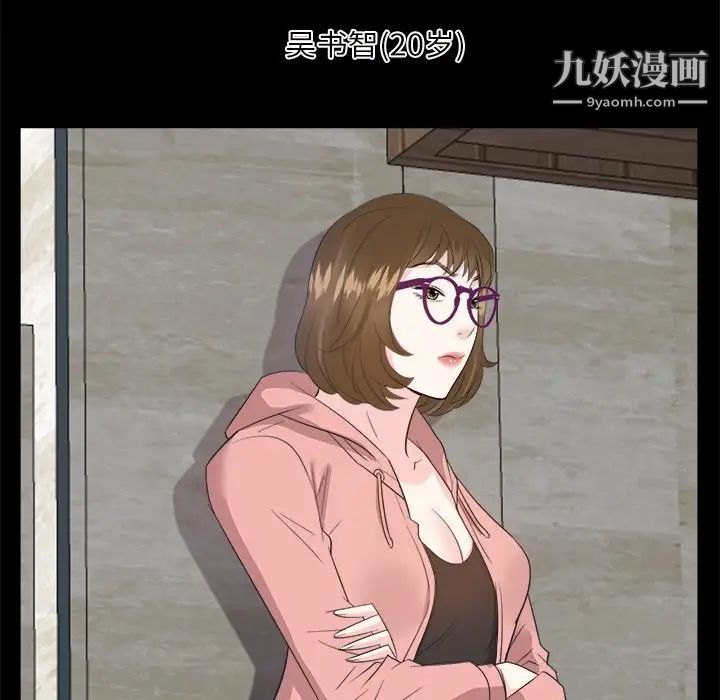 糖果恋人第32话