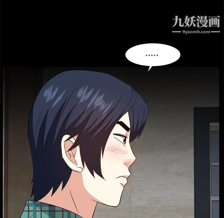 糖果恋人第32话