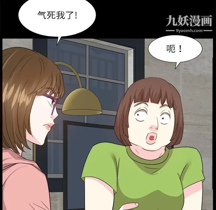 糖果恋人第32话