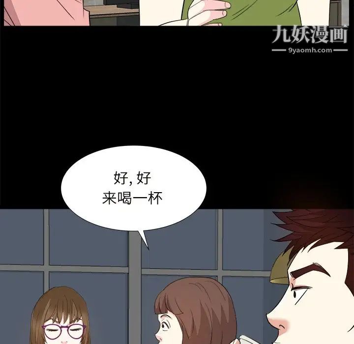 糖果恋人第32话