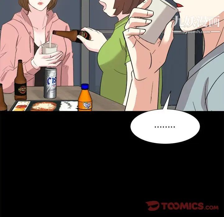 糖果恋人第32话