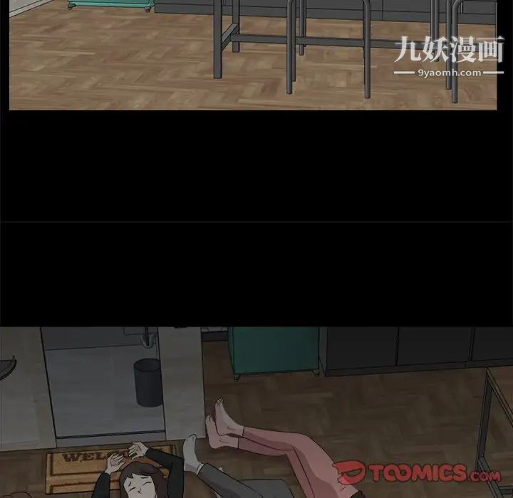 糖果恋人第32话