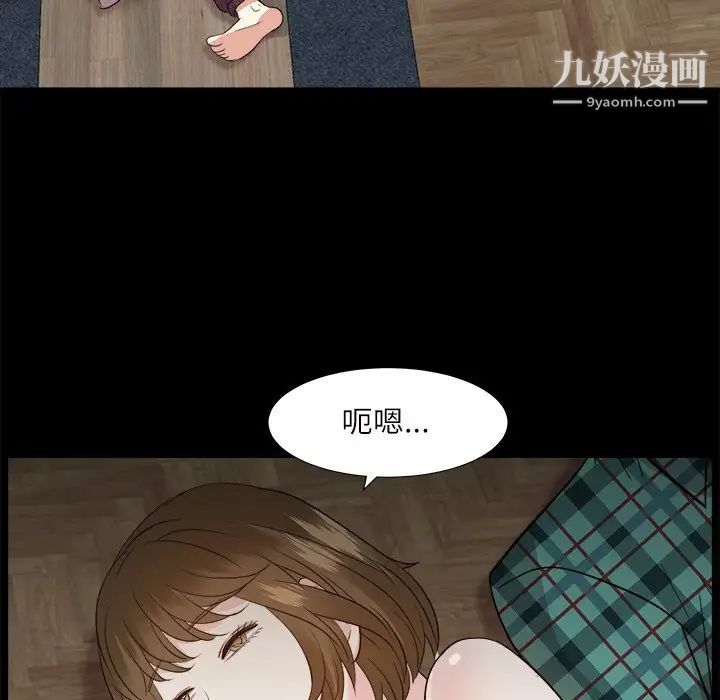 糖果恋人第32话