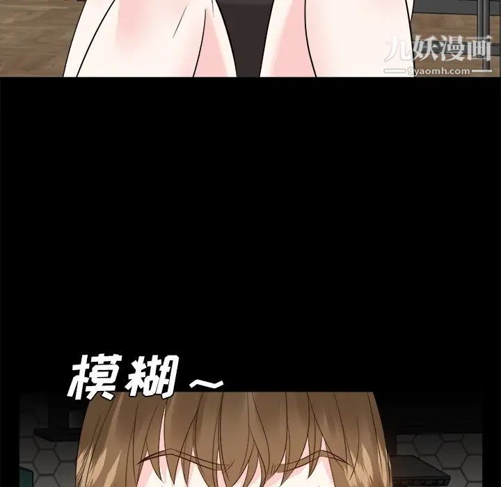 糖果恋人第32话