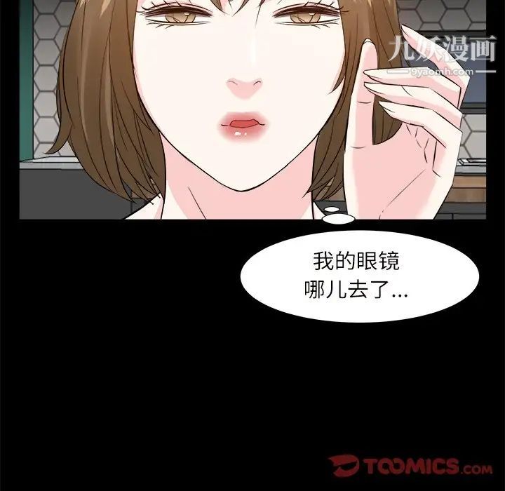 糖果恋人第32话