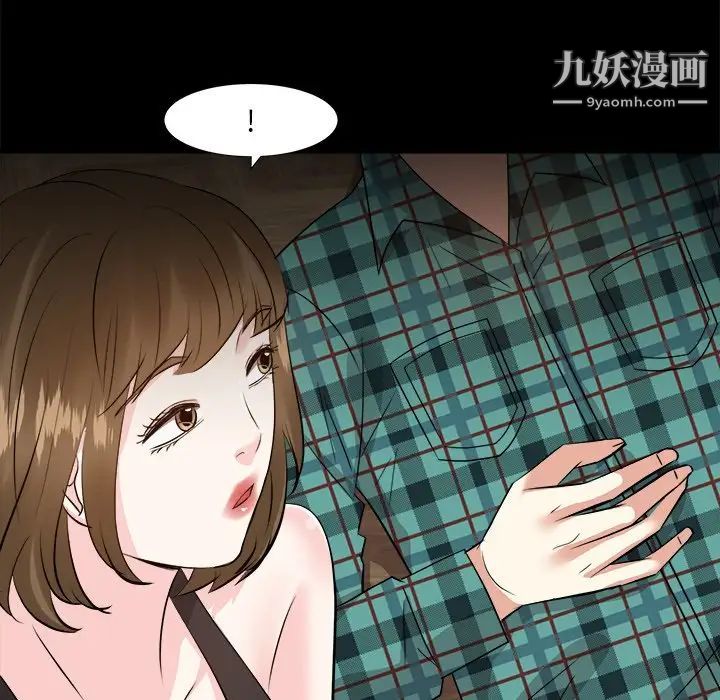 糖果恋人第32话