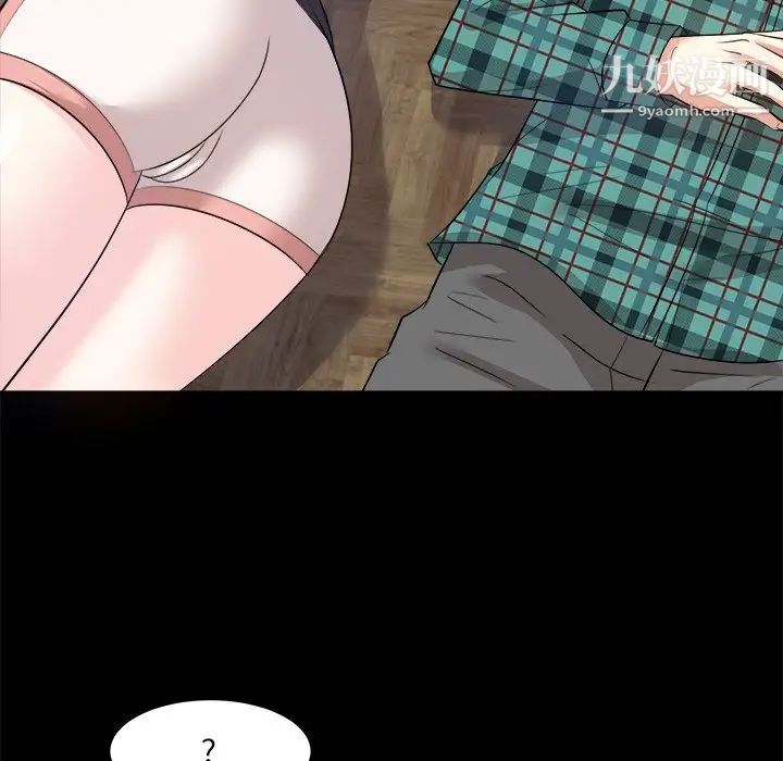 糖果恋人第32话