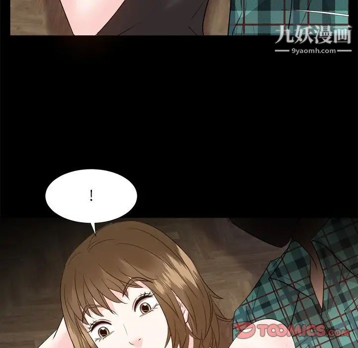 糖果恋人第32话