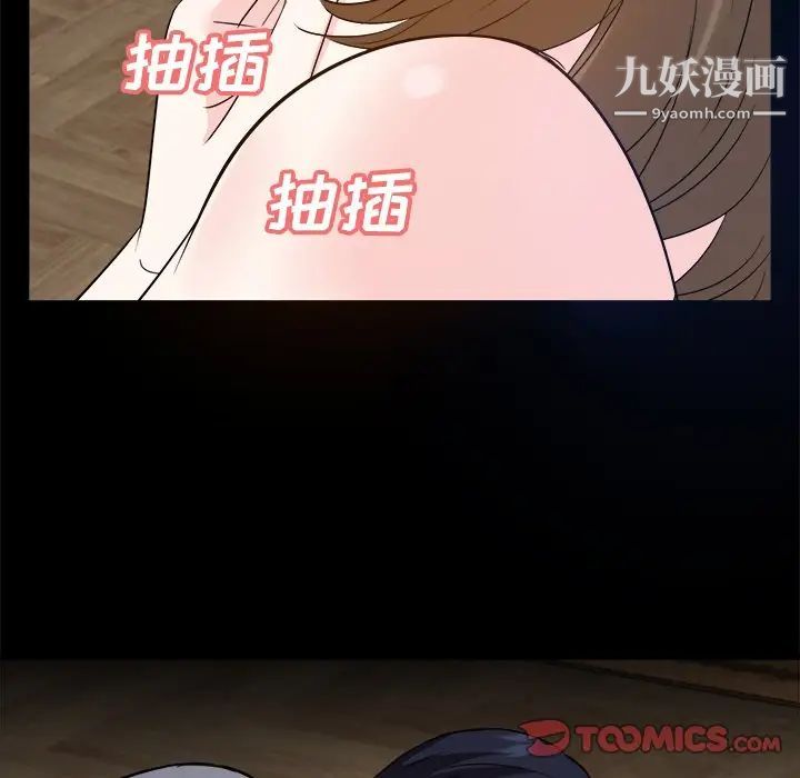 糖果恋人第32话