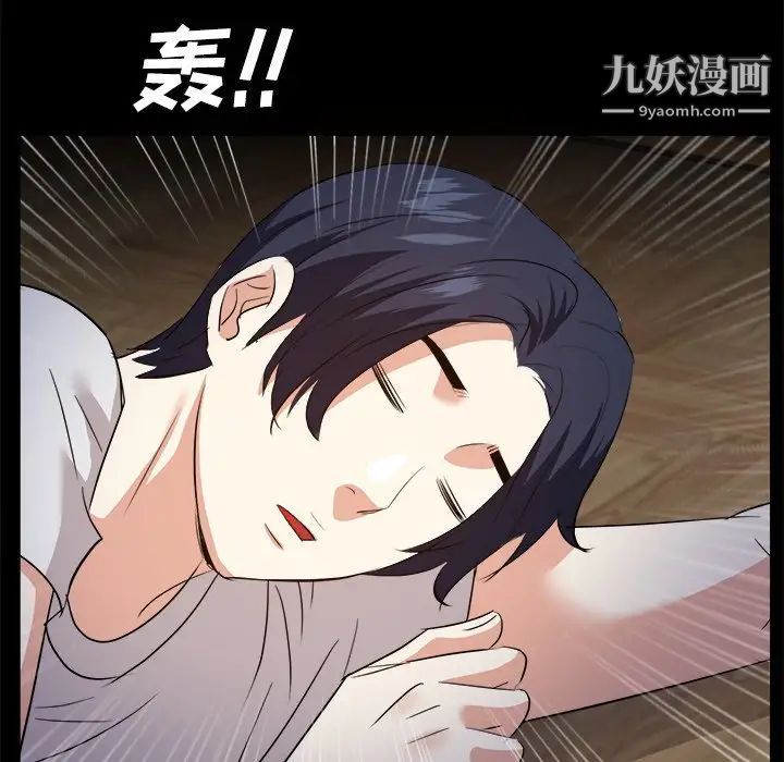 糖果恋人第32话