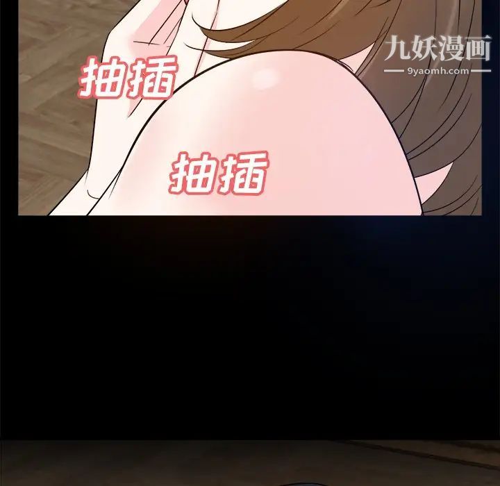 糖果恋人第33话