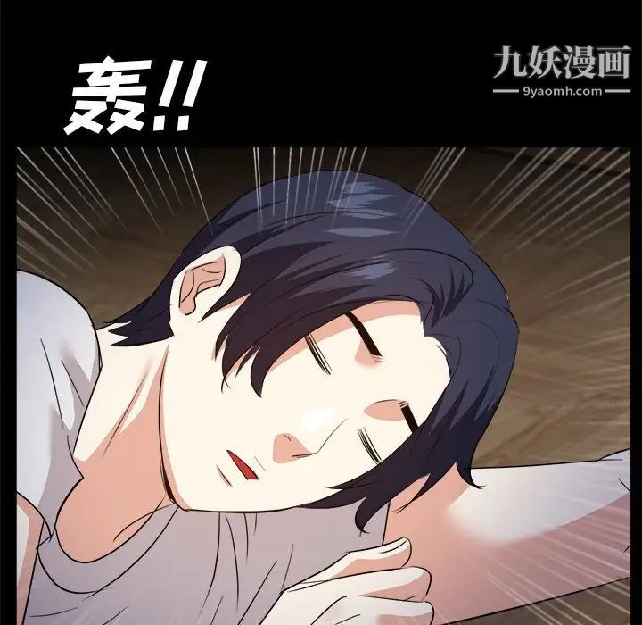 糖果恋人第33话