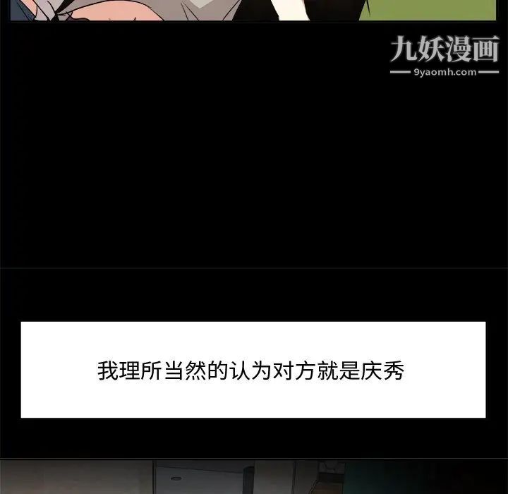 糖果恋人第33话