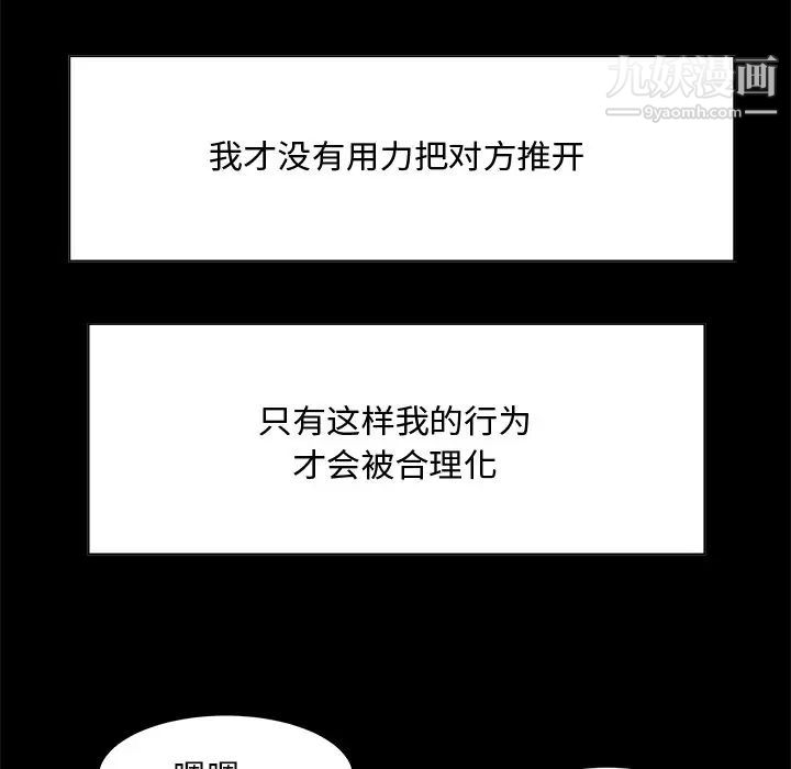 糖果恋人第33話