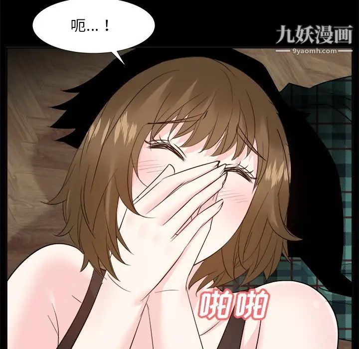 糖果恋人第33话