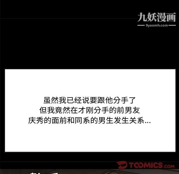 糖果恋人第33话