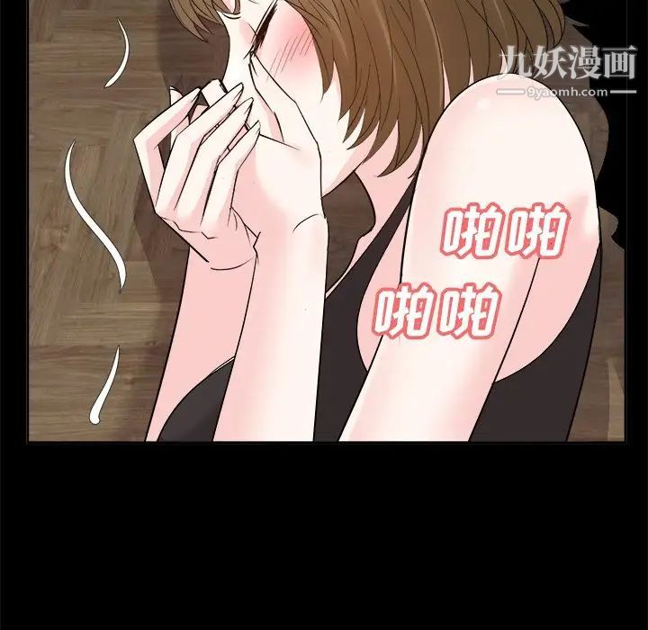 糖果恋人第33话