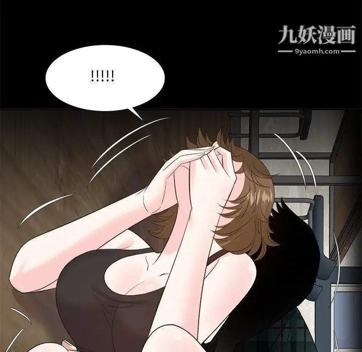 糖果恋人第33话