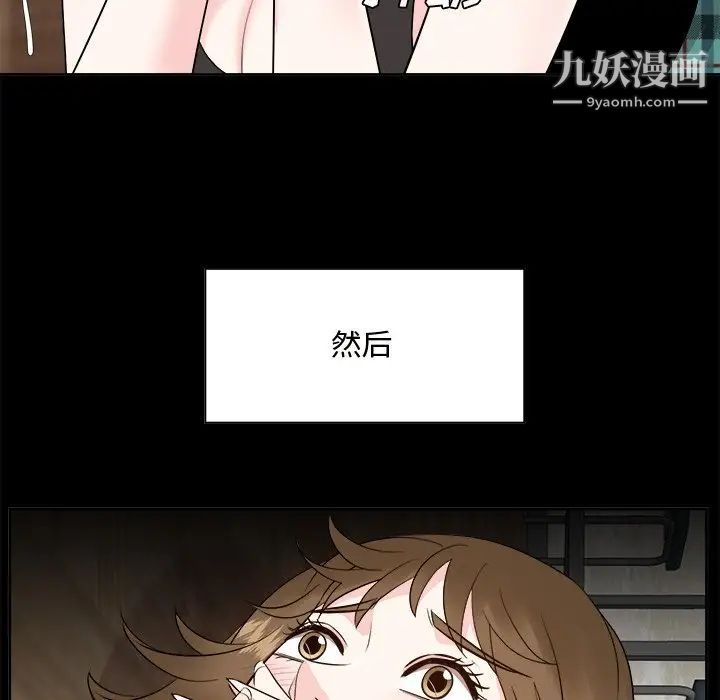 糖果恋人第33话