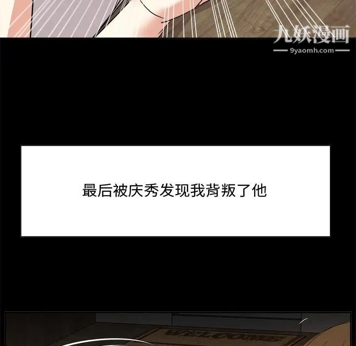 糖果恋人第33话