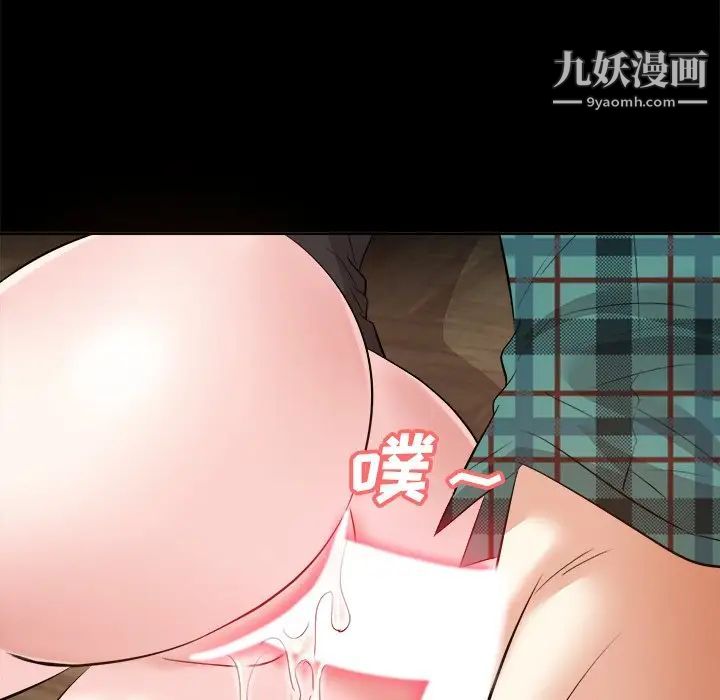 糖果恋人第33话