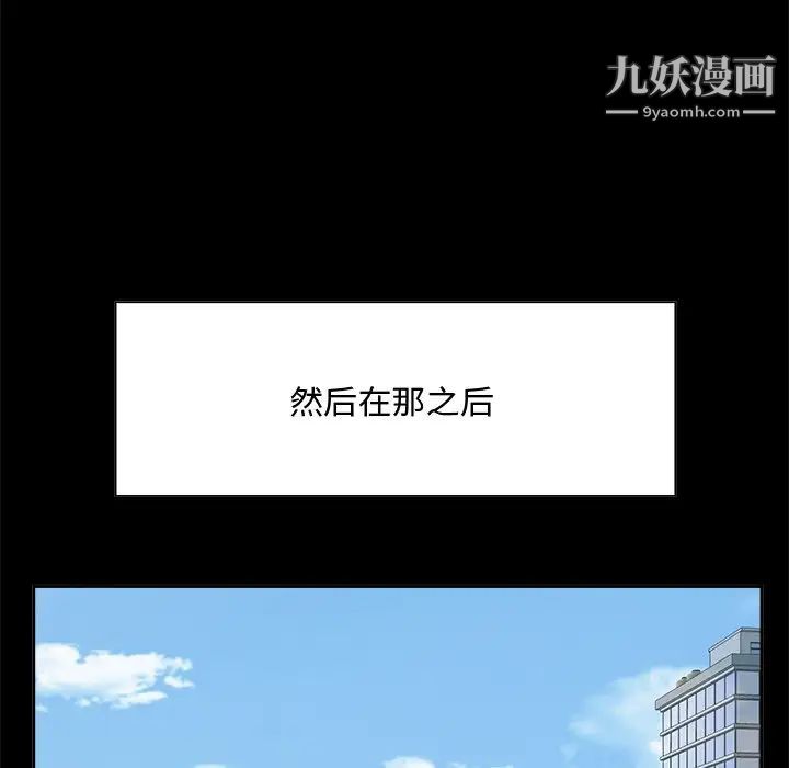 糖果恋人第33话