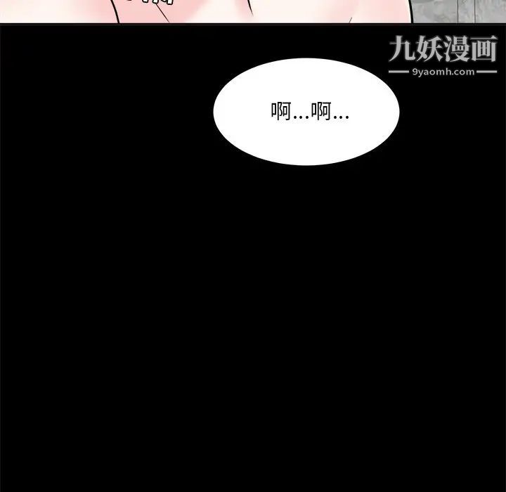 糖果恋人第33话