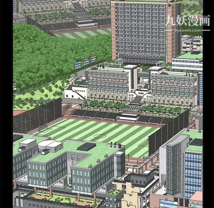 糖果恋人第33话