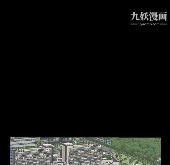 糖果恋人第33话