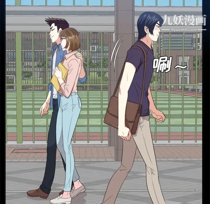 糖果恋人第33话