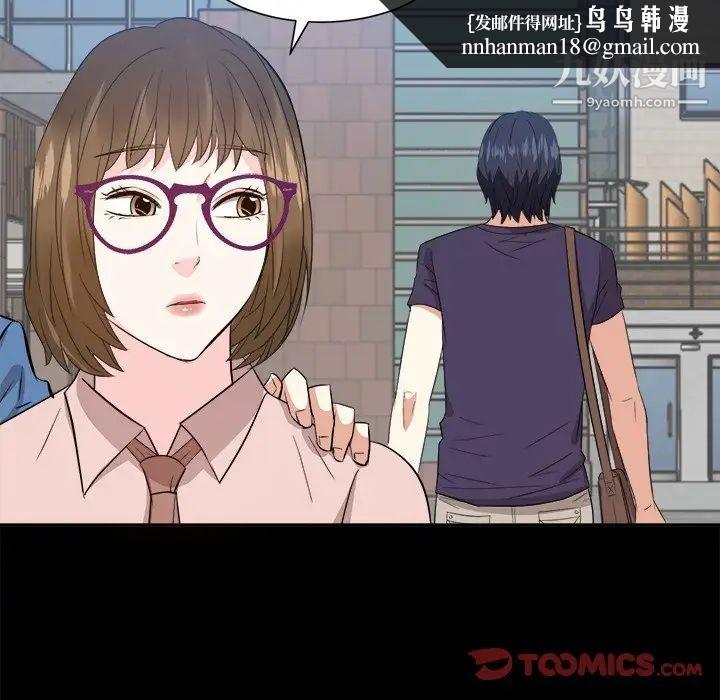 糖果恋人第33话