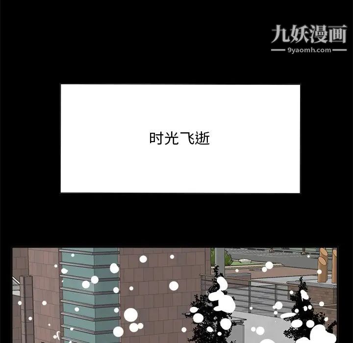 糖果恋人第33话