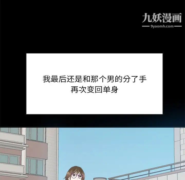 糖果恋人第33话