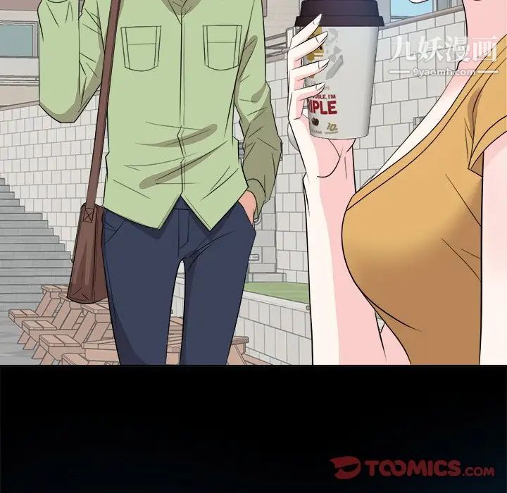 糖果恋人第33话